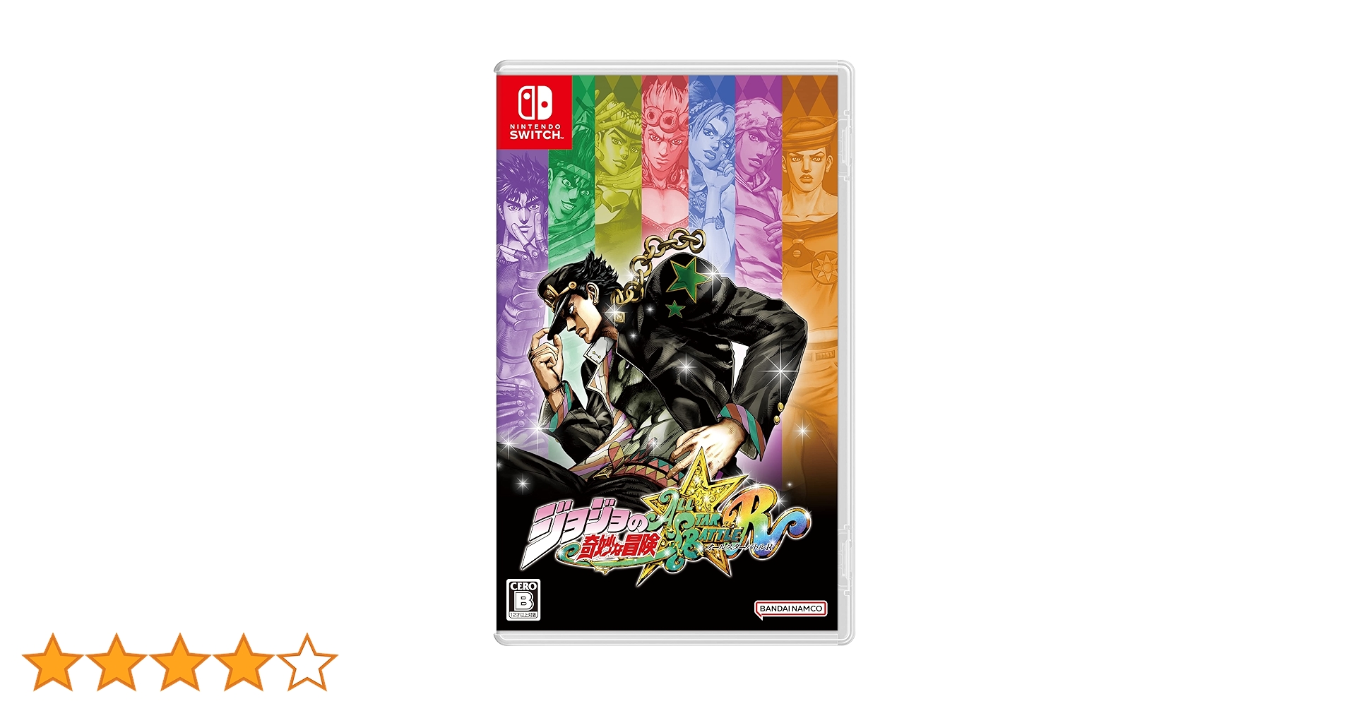 ジョジョの奇妙な冒険 オールスターバトル R Switch Amazon.co.jp: ジョジョの奇妙な冒険 オールスターバトル R